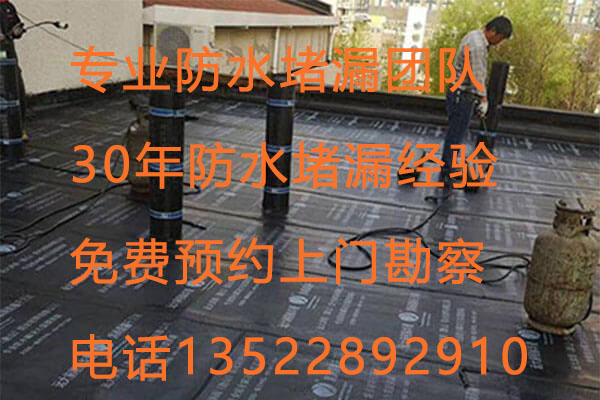 北京顺义后沙峪防水翻修公司